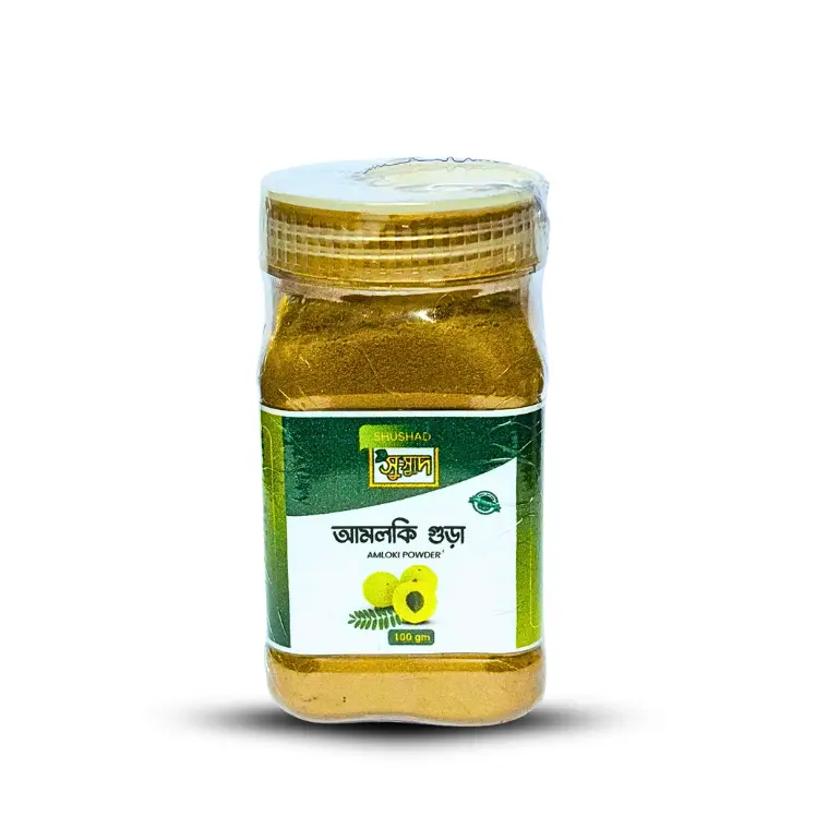 Amloki Powder (আমলকি গুড়া)