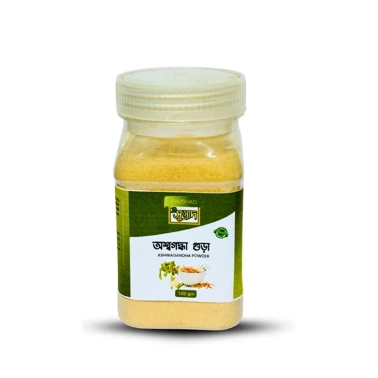 Ashwagandha Powder (অশ্বগন্ধা গুড়া)
