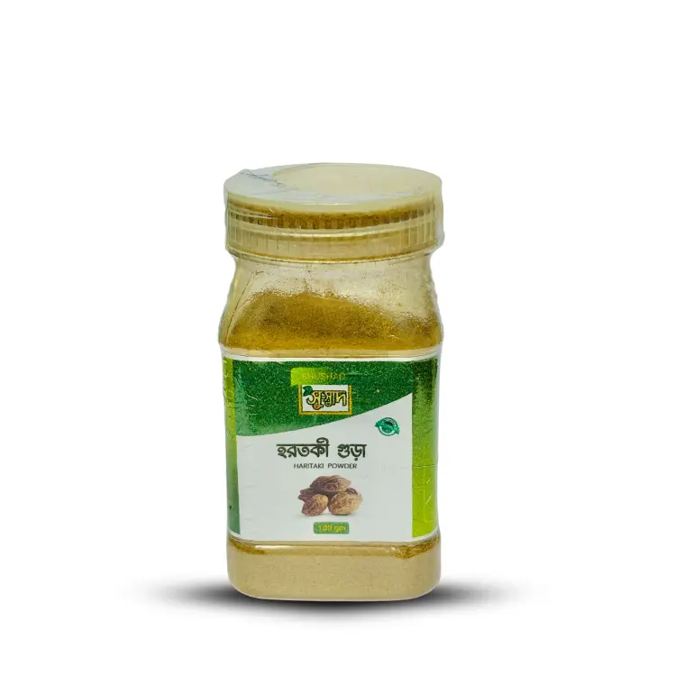 Hortoki Powder (হরতকী গুড়া)
