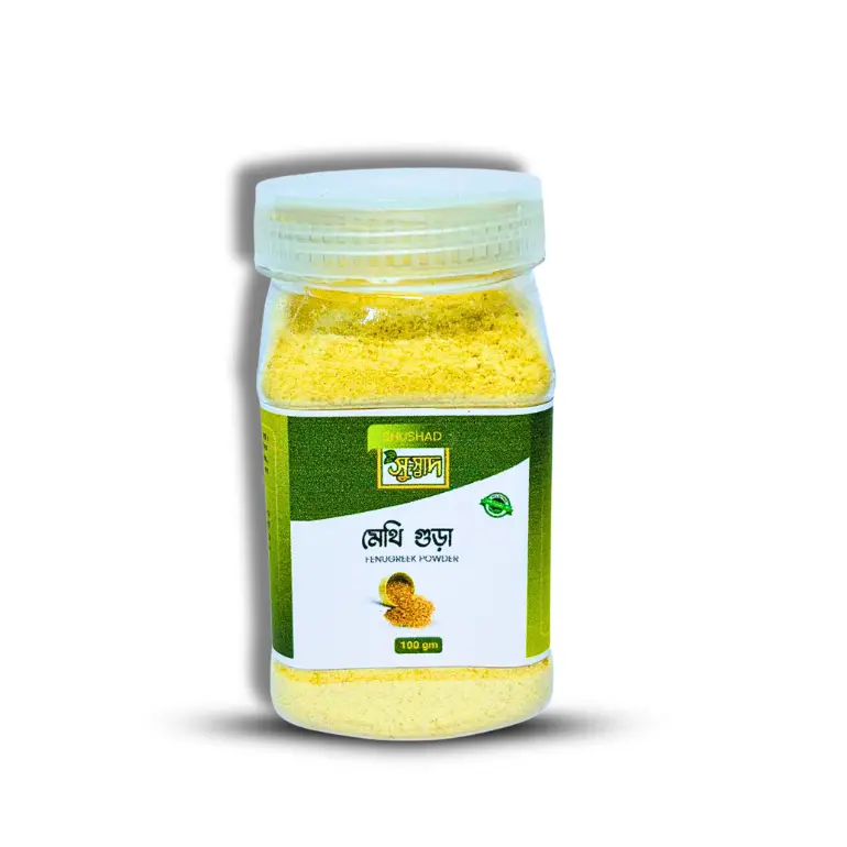Methi Powder (মেথি গুড়া)