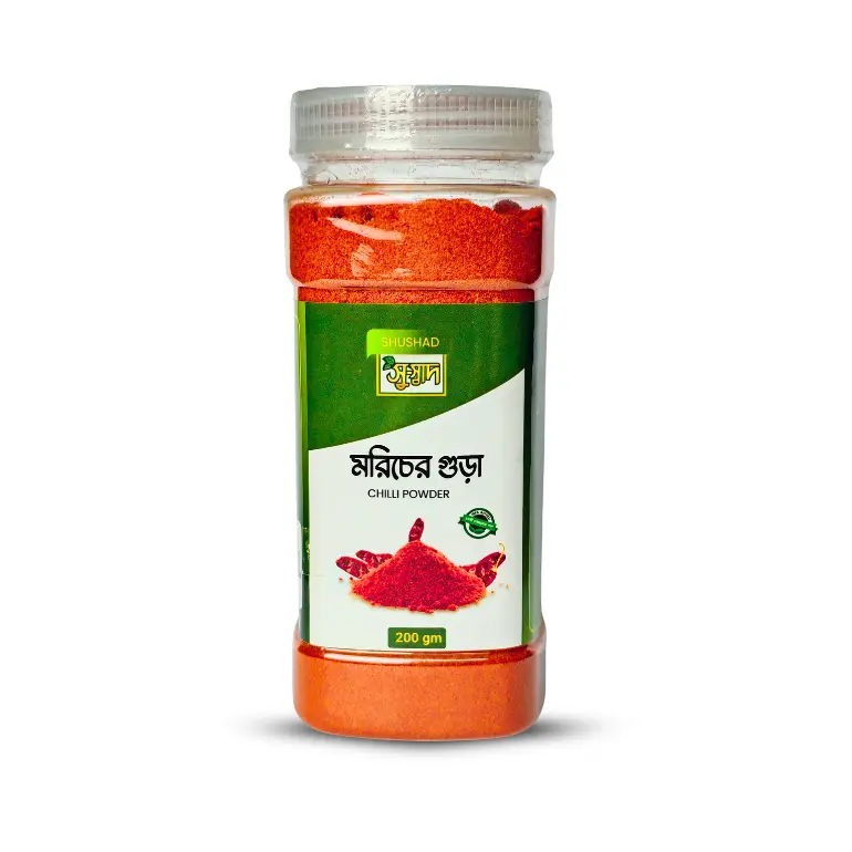 Chilli Powder (মরিচের গুড়া)