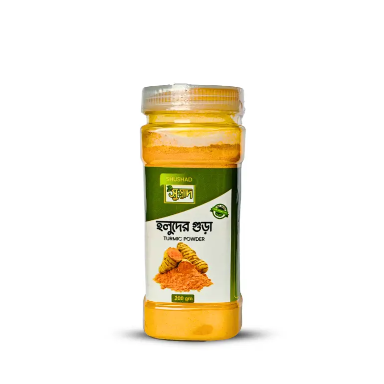 Turmic Powder (হলুদের গুড়া)