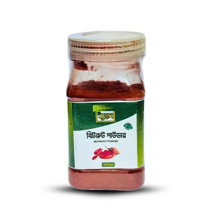 Beetroot Powder (বিটরুট পাউডার)