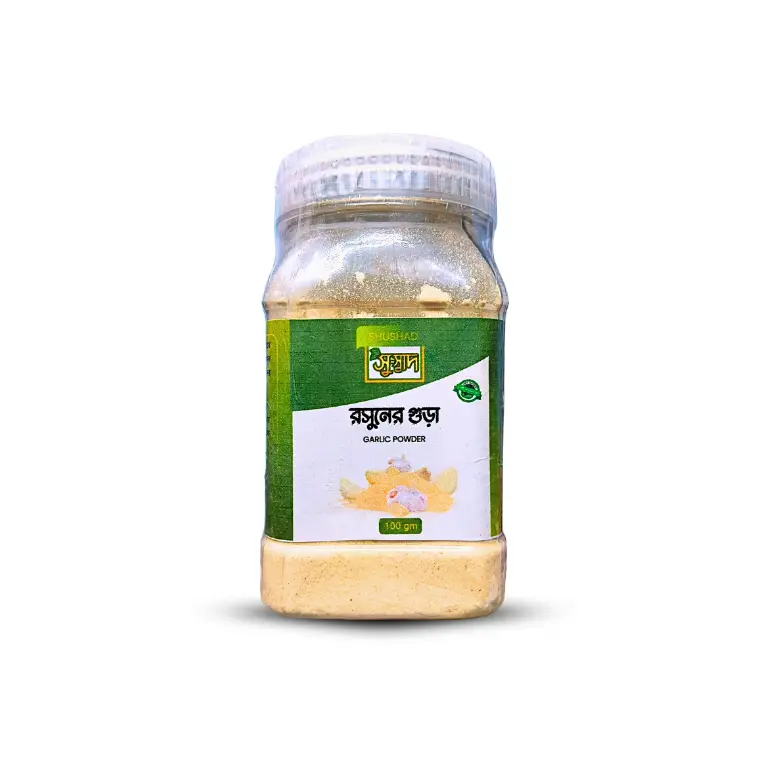 Garlic powder (রসুনের গুড়া)