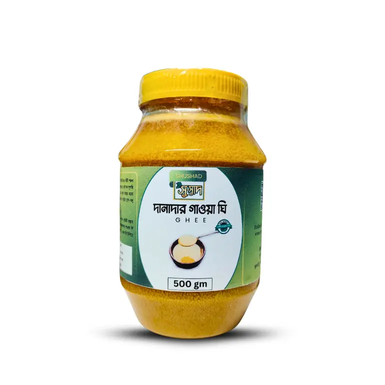 Granular Gawa Ghee (দানাদার গাওয়া ঘি)